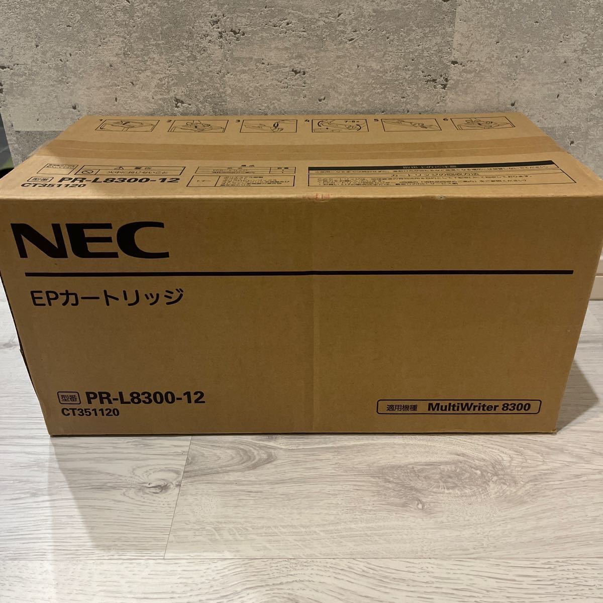 新品未開封 NEC 純正トナー PR-L8300-12 multiwriter8300_画像1