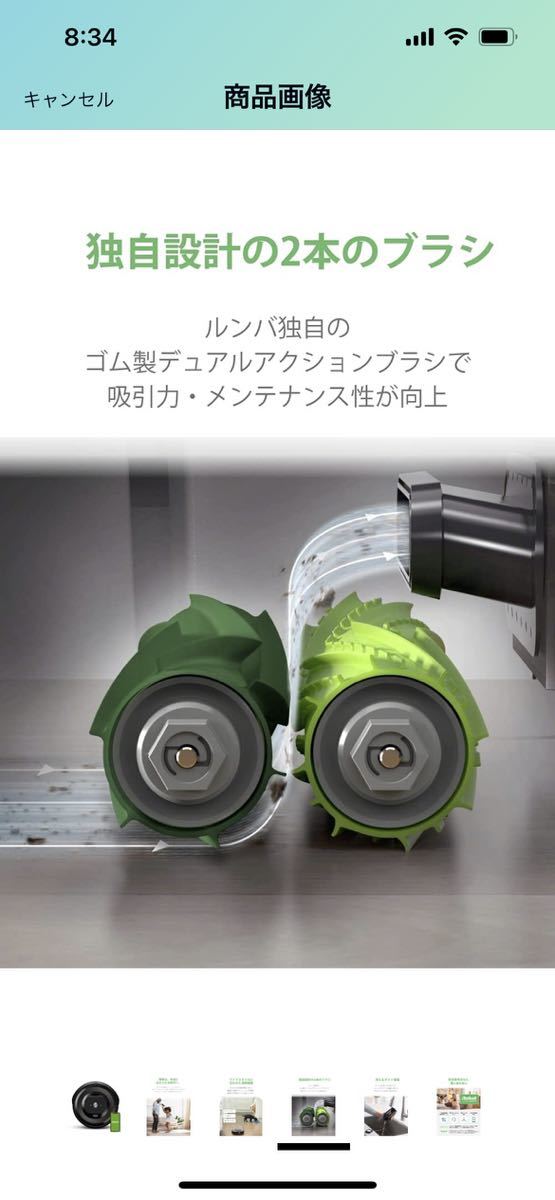 24時間以内・匿名配送・送料無料 iRobotルンバe5 ロボット掃除機 24時間以内・匿名配送・送料無料 iRobotルンバe5 ロボット掃除機