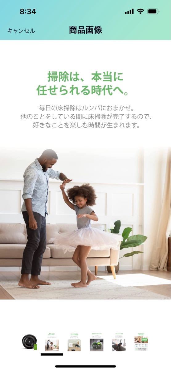 24時間以内・匿名配送・送料無料 iRobotルンバe5 ロボット掃除機 24時間以内・匿名配送・送料無料 iRobotルンバe5 ロボット掃除機