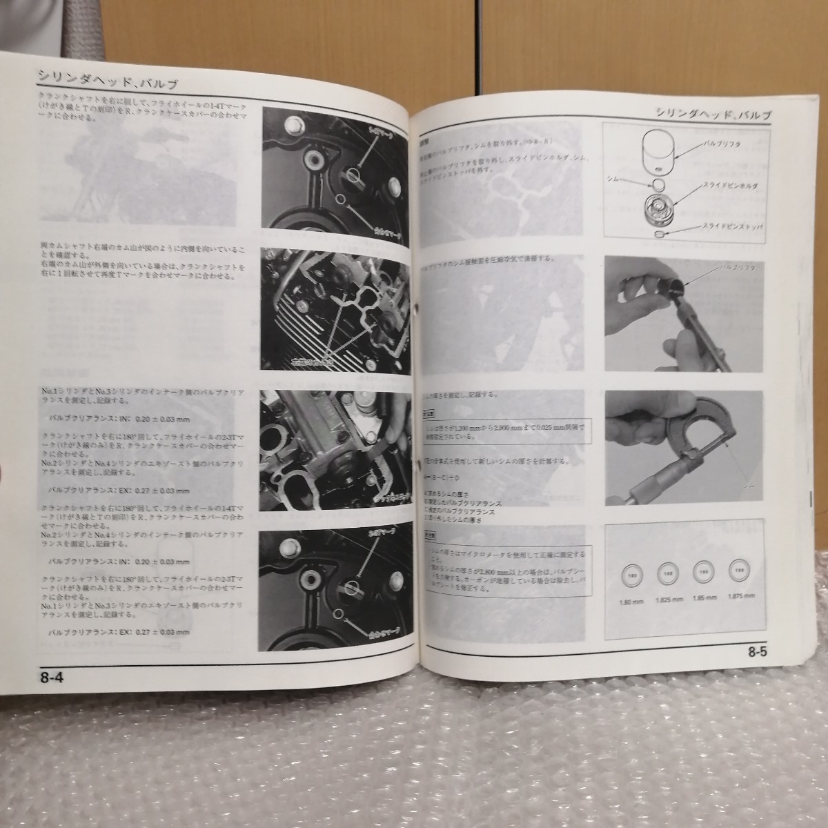 ホンダ CB400 SUPER FOUR スーパーフォアCB400SFx BC-NC39 サービスマニュアル 整備書 修理書 メンテナンス3674_画像5