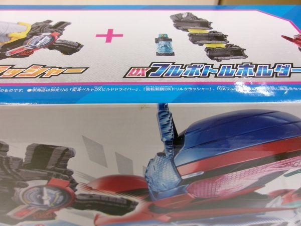 #s22【梱120】バンダイ DX仮面ライダービルド スペシャルなりきりセット ビルドドライバー ドリルクラッシャー フルボトルホルダー_画像3