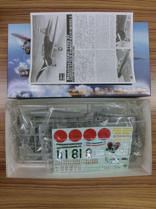 @n【梱120】 ハセガワ 1:48 中島 キ43 一式戦闘機 隼 Ⅱ型 後期型 JT82 09082 他 戦闘機 9箱 まとめ_画像7