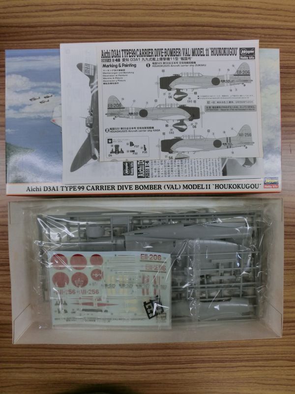 @n【梱120】 ハセガワ 1:48 中島 キ43 一式戦闘機 隼 Ⅱ型 後期型 JT82 09082 他 戦闘機 9箱 まとめ_画像8