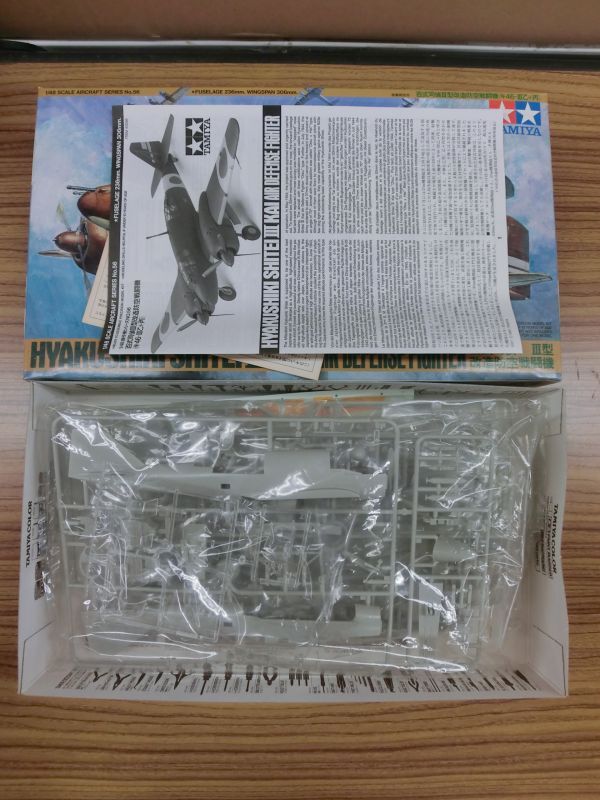 @ar【梱120】 タミヤ 1/48 グロスター4 ミーティア F.3 61083 / ドルニエ Do335A プファイル 61074 他 戦闘機 4箱 まとめ_画像4