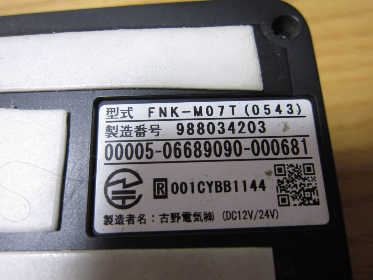 ETC 古野電機 FNK-M07T 軽自動車登録 レターパックプラス発送_画像4