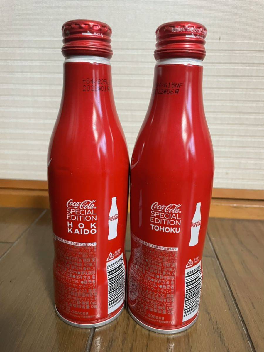 特別出品！コカ コーラ スリムボトル　未開封　希少品　北海道＆がんばろう東北　2本セット_画像2