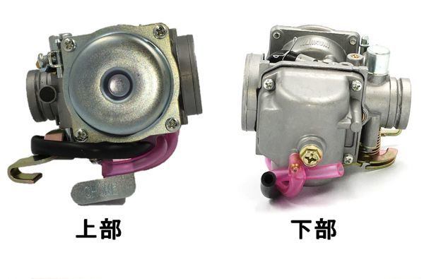 スズキ バイク GN125E EN125 GZ125 GN125E キャブレター SUZUKI オートバイ 社外 凡用品_画像6