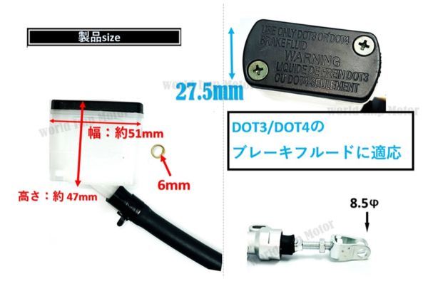 ★全国送料無料★ リアマスターシリンダー NSR50 NSR80 NS-1 CRM50 CRM80 ホンダ バイク リヤブレー 別体式 タンク 付属_画像7