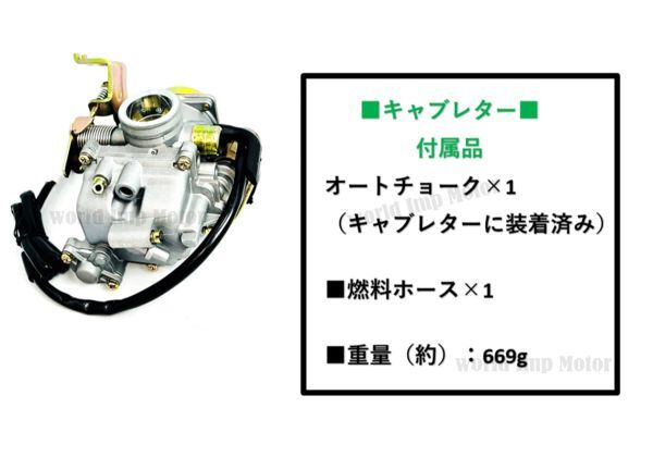 ★全国送料無料★ YAMAHA (ヤマハ) バイク シグナスX 125 キャブレター 5TY zuma125 yw125 bws125 nxc cygnus x 125 純正 タイプ 社外品_画像4