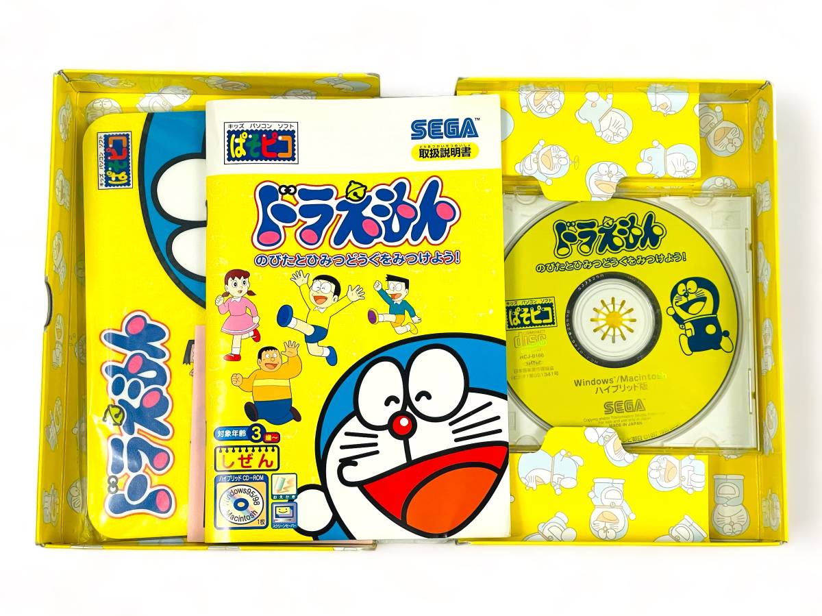 【美品】ドラえもん のびたとひみつどうぐをみつけよう！ ぱそピコ ハイブリッド CD-ROM HCJ-0166 SEGA セガ PCゲーム_画像2