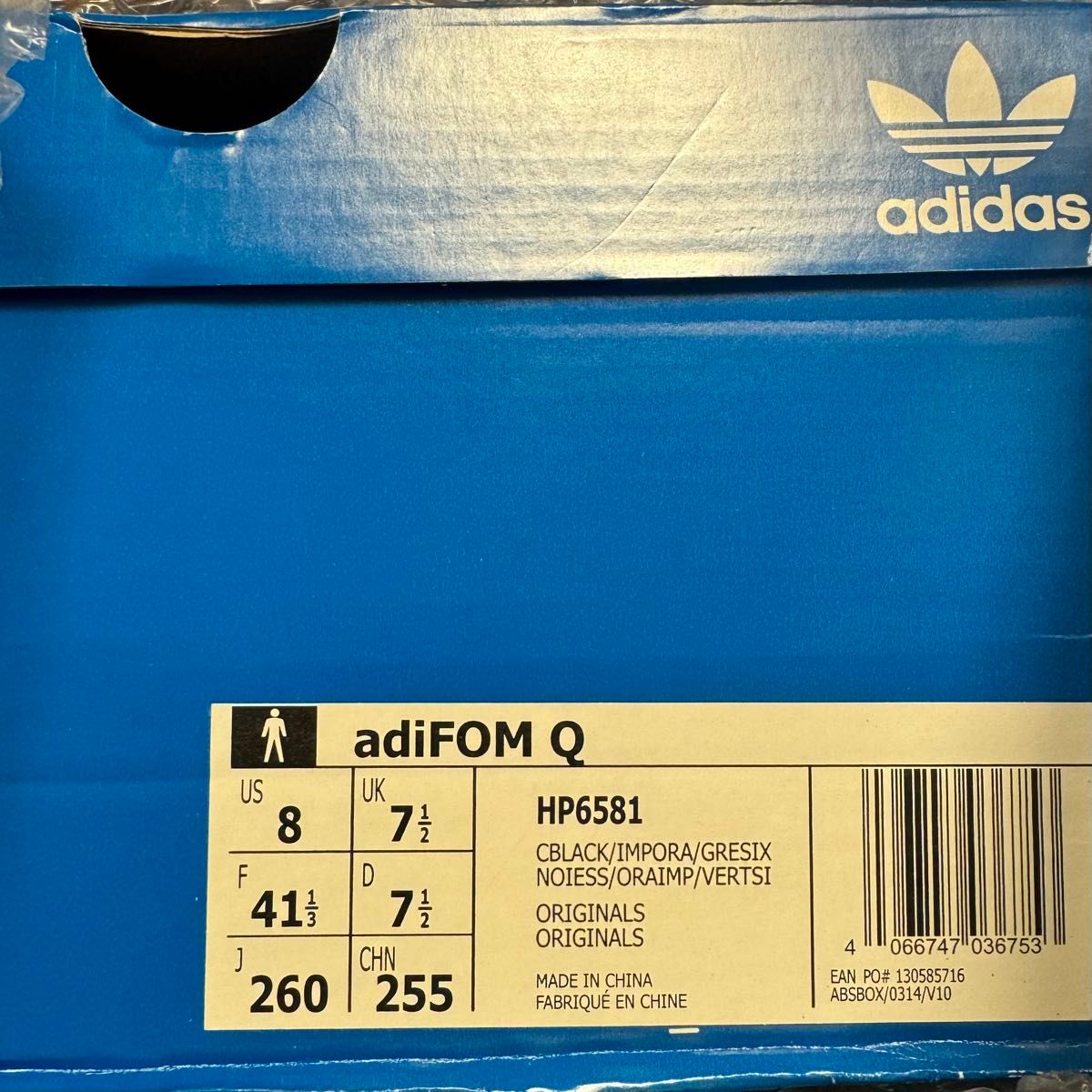 【新品】レア！ adidas originals adiFOM Q アディフォーム 26.0cm 外箱・タグ付き 即納