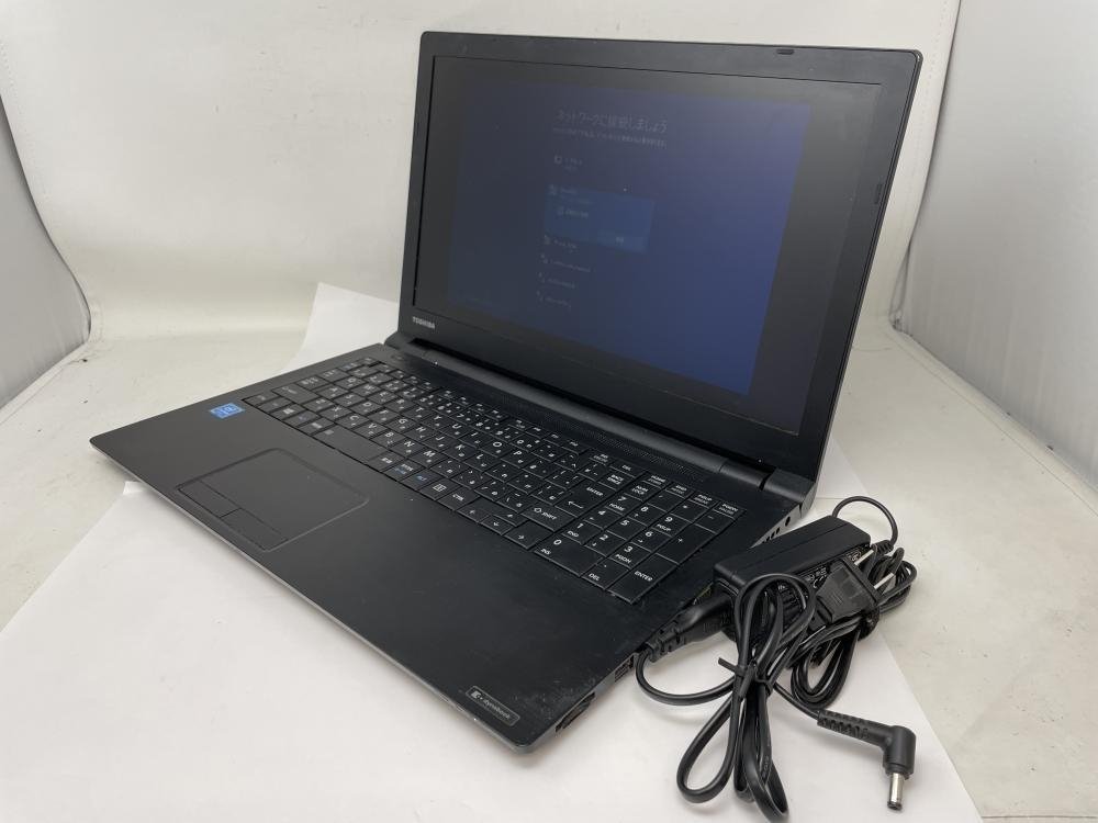 WIN98【動作確認済】 東芝 Dynabook B45/D PB45DNAD4RAPD11 500GB 4GB intel celeron 3855U 1.60GHz Windows10 Pro /100_画像1