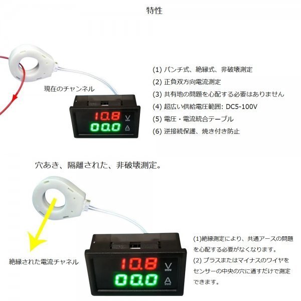  отверстие амперметр вольтметр DC 0-300V 50A аккумулятор монитор LED цифровой электрический ток вольтметр 12V 24V 36V 48V 60V автомобильный повторный использование возможность долговечность немедленная уплата 