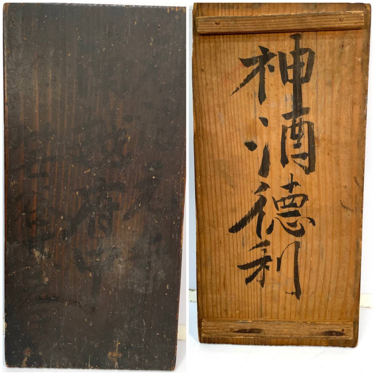 時代物 御神酒徳利 古徳利 古錫 錫 鉛 瓶子 徳利 元治元年【高さ26.8cm 総重量約3kg】 仏壇仏具 神具 酒器 一対 神棚 金属工芸 _画像2