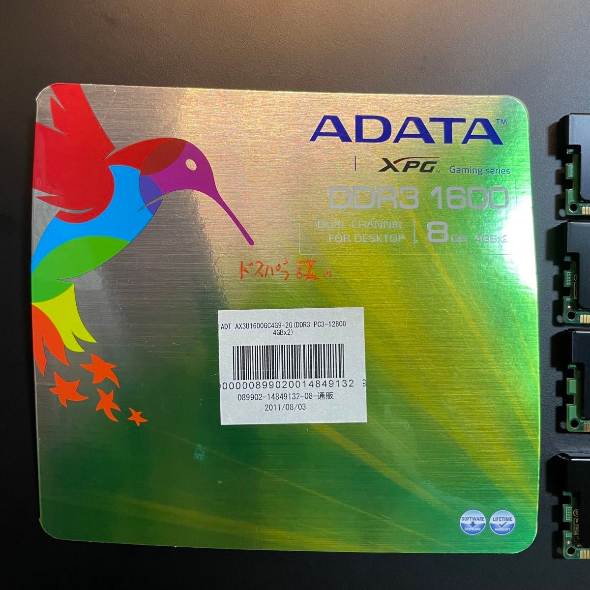 ADATA メモリ 8GB DDR3 1600 4GB×2 Dual-Channel for Desktop 