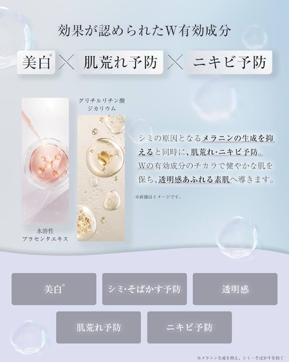 フェイスパック パック 美白×美容液16本分相当×国産コットン使用×医薬部外品