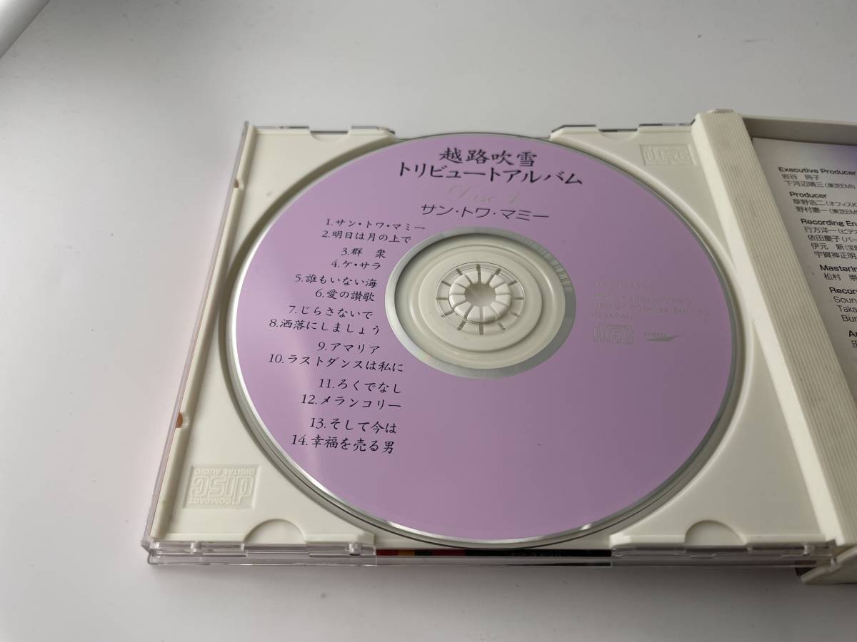 越路吹雪　トリビュ-ト・アルバム CD 麻実れい 越路吹雪　Hム-02：中古_画像2