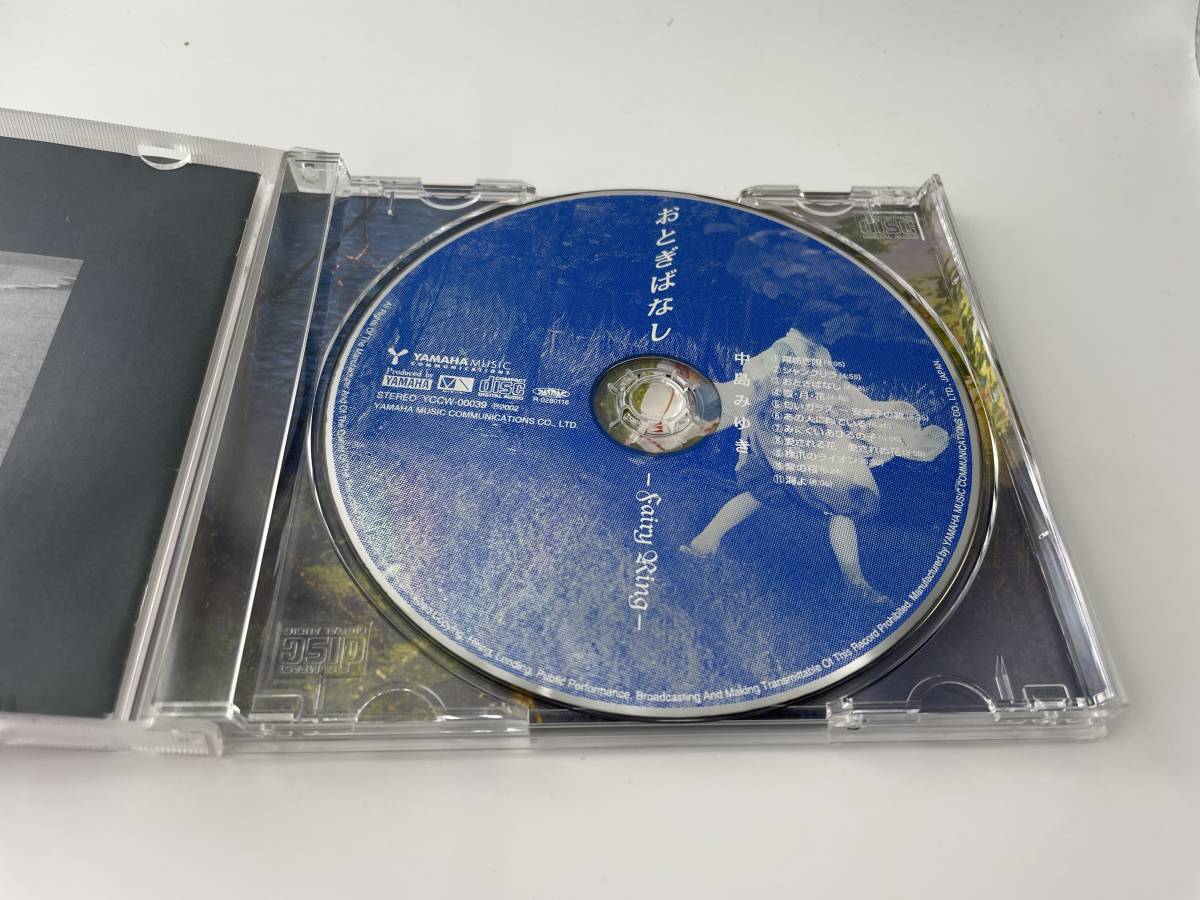 おとぎばなし Fairy Ring CD 中島みゆき H97-02：中古の画像2