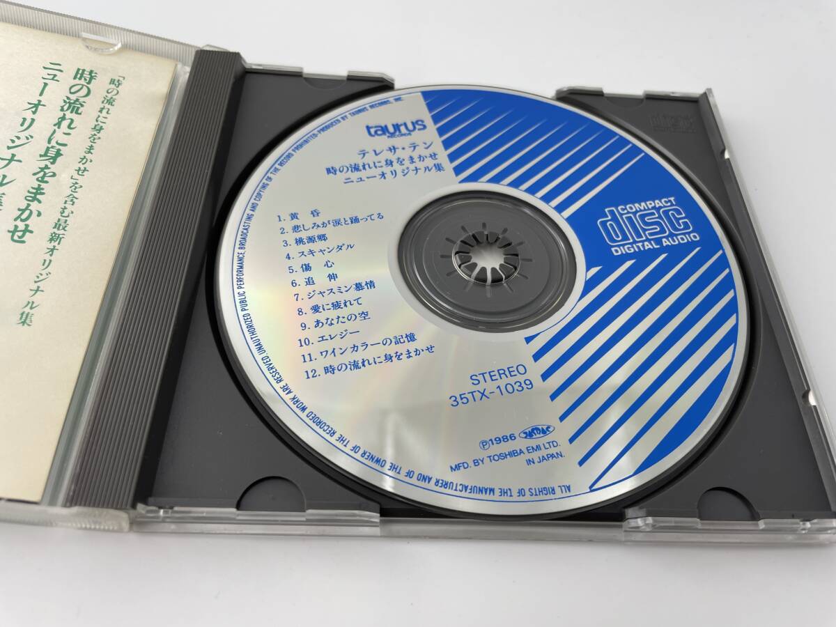 旧規格　時の流れに身をまかせ　35TX1039　1986年盤　CD テレサ・テン　Hル-02：　中古_画像2