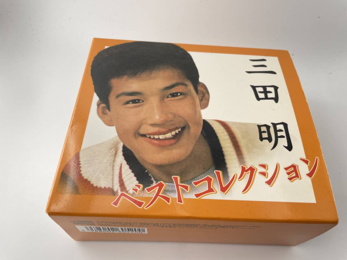 三田 明ベスト・コレクション 5枚組 CD 三田明 HD-02: 中古の画像1