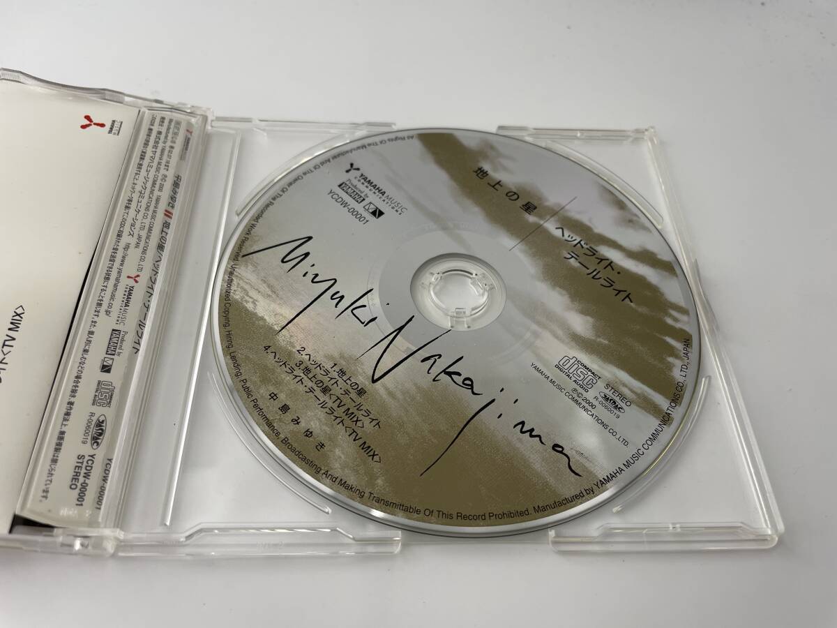 2枚セット Singles Ⅱ 2枚組 地上の星/ヘッドライト・テールライト CD 中島みゆき Hセ-02: 中古の画像7