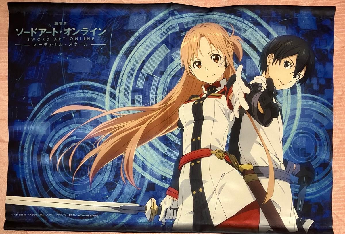 ソードアートオンライン　SAO タペストリー　ブランケット　アリス　キリト　アスナ　ユージオ　オーディナルスケール　リコリス