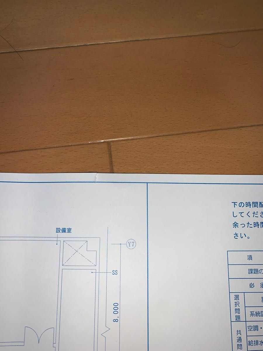 建築設備士　2次試験　R5講座資料一式