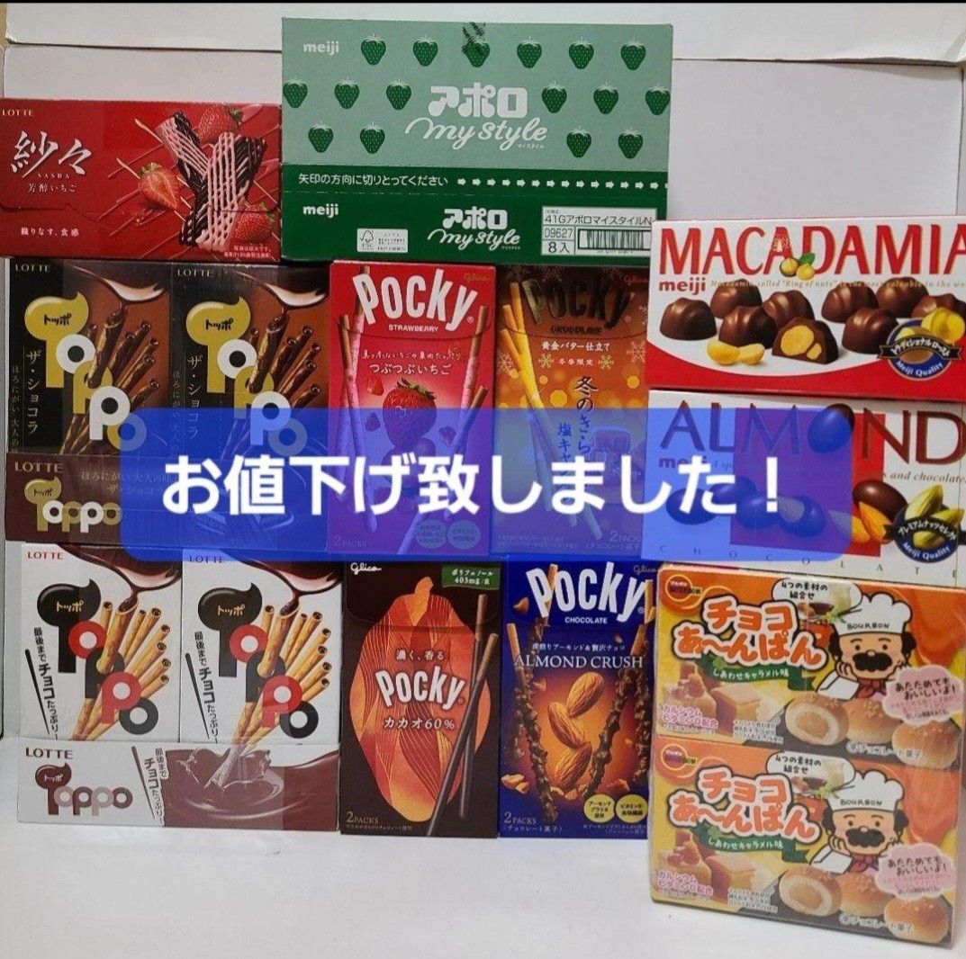①②チョコレート 駄菓子 お菓子詰め合わせ お菓子まとめ売り ①②チョコレート 駄菓子 お菓子詰め合わせ お菓子まとめ売り