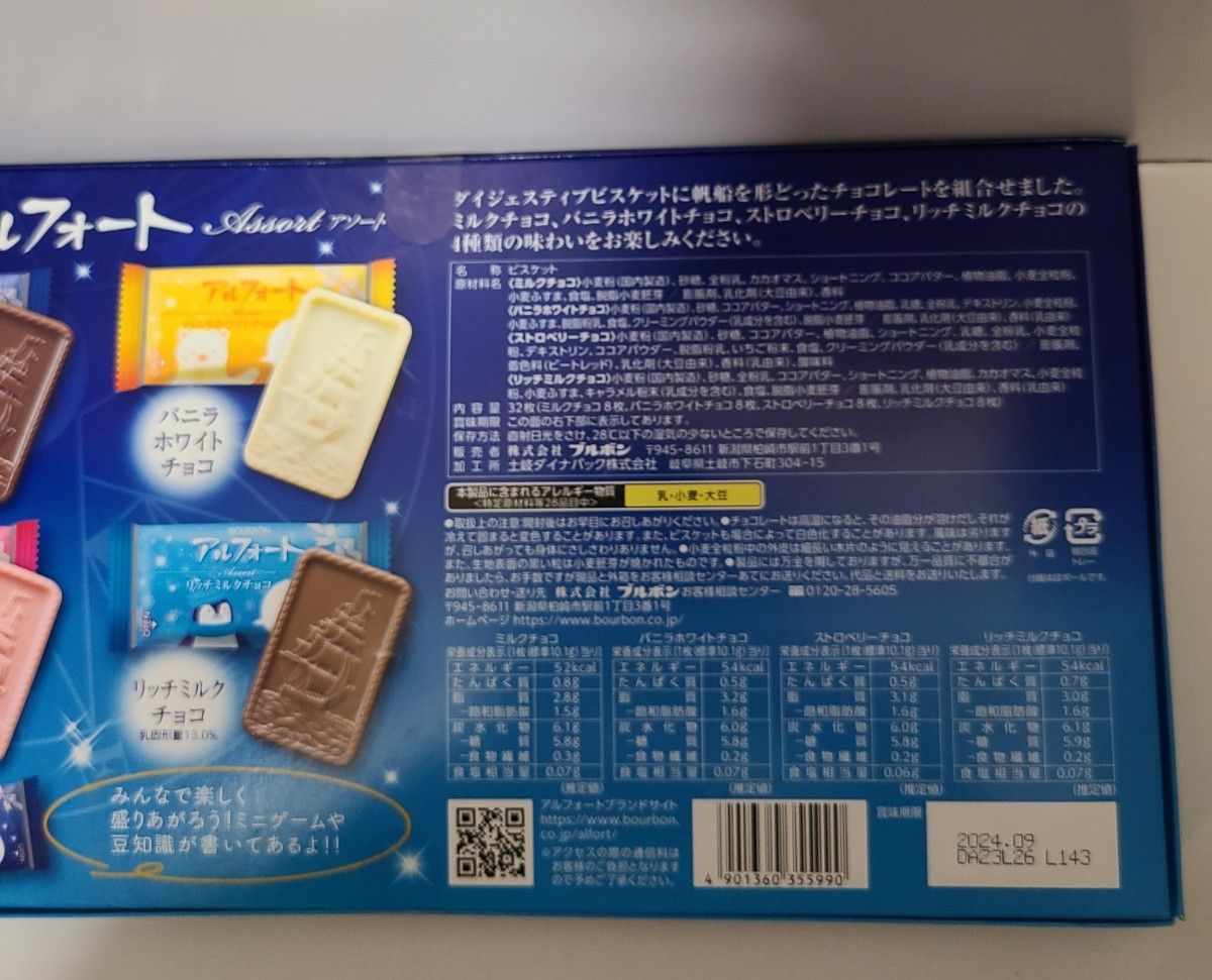 ④チョコレート 駄菓子 お菓子詰め合わせ お菓子まとめ売り 大量 ④チョコレート 駄菓子 お菓子詰め合わせ お菓子まとめ売り 大量