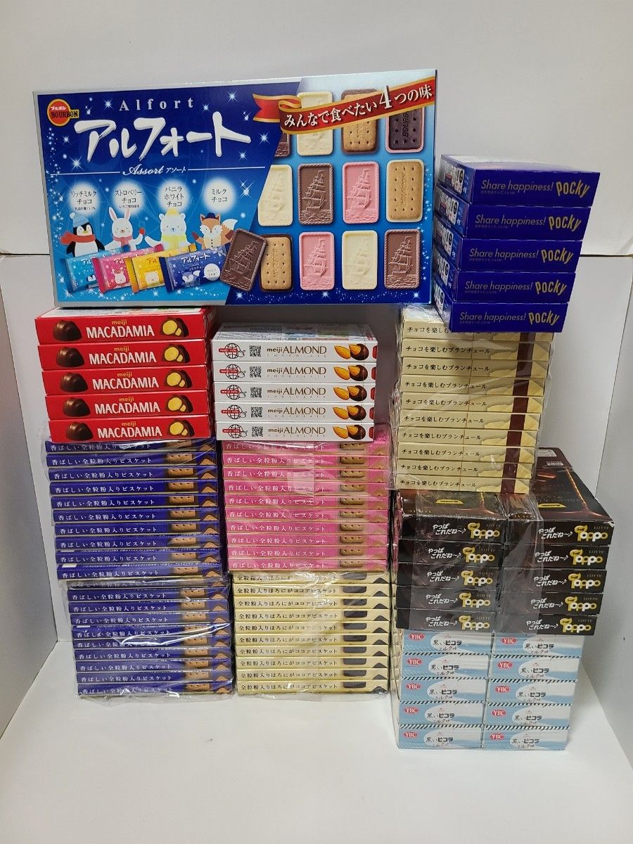 ④チョコレート 駄菓子 お菓子詰め合わせ お菓子まとめ売り 大量 ④チョコレート 駄菓子 お菓子詰め合わせ お菓子まとめ売り 大量