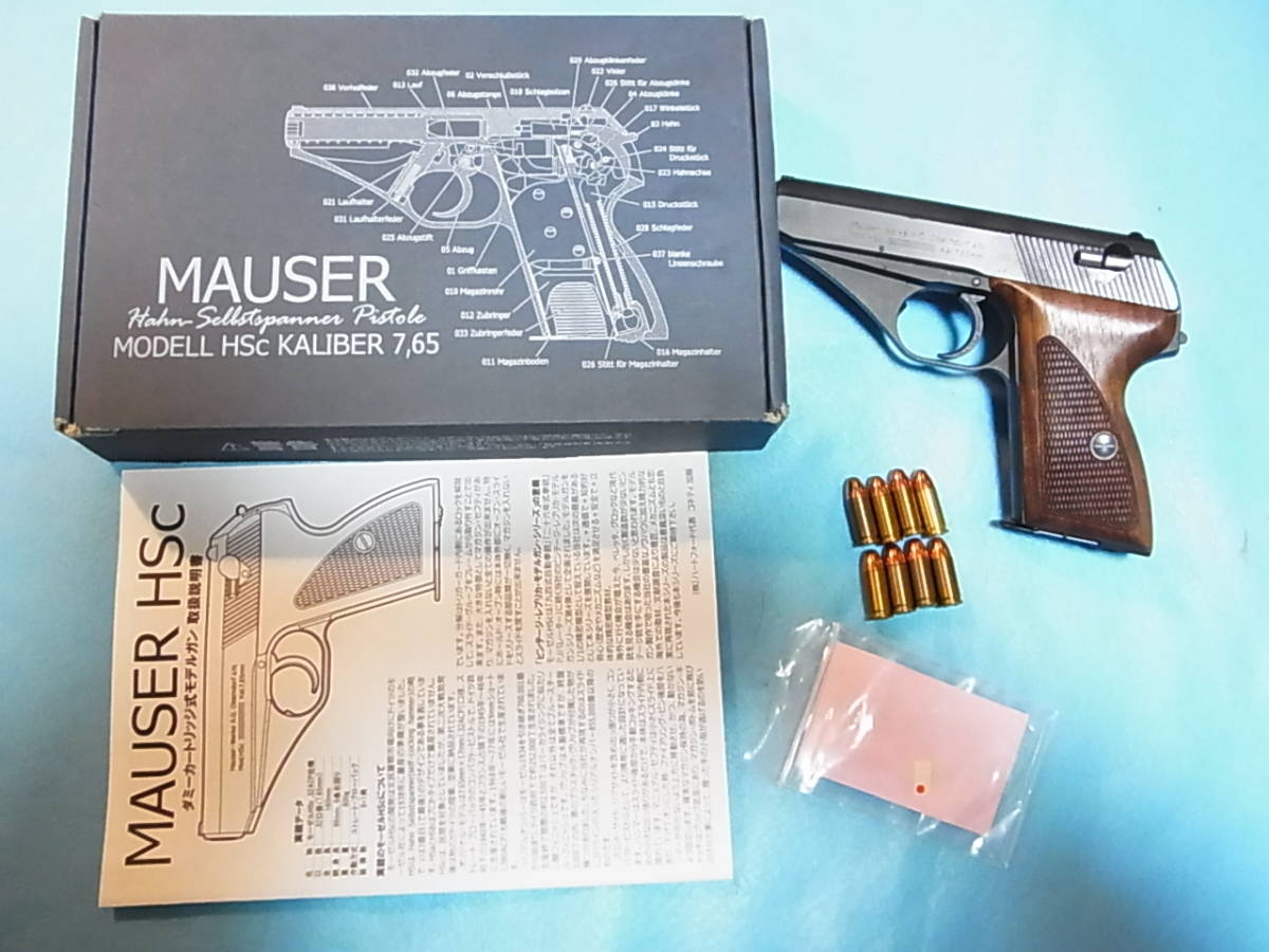 HWS ハートフォード MAUSER モーゼル HSc サンドブラストカスタム ダミーカート式 木製グリップ ABS樹脂HW ヘビーウェイト 現状品_画像1