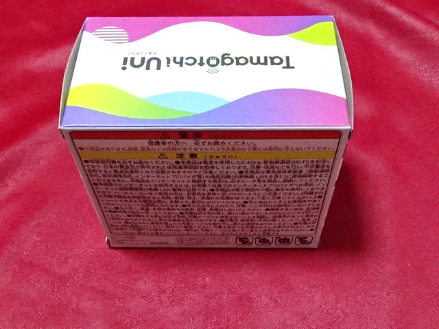 ▲新品 Tamagotchi Uni たまごっち ユニ 紫　PURPLE　BANDAI　WIFI　玩具_画像2