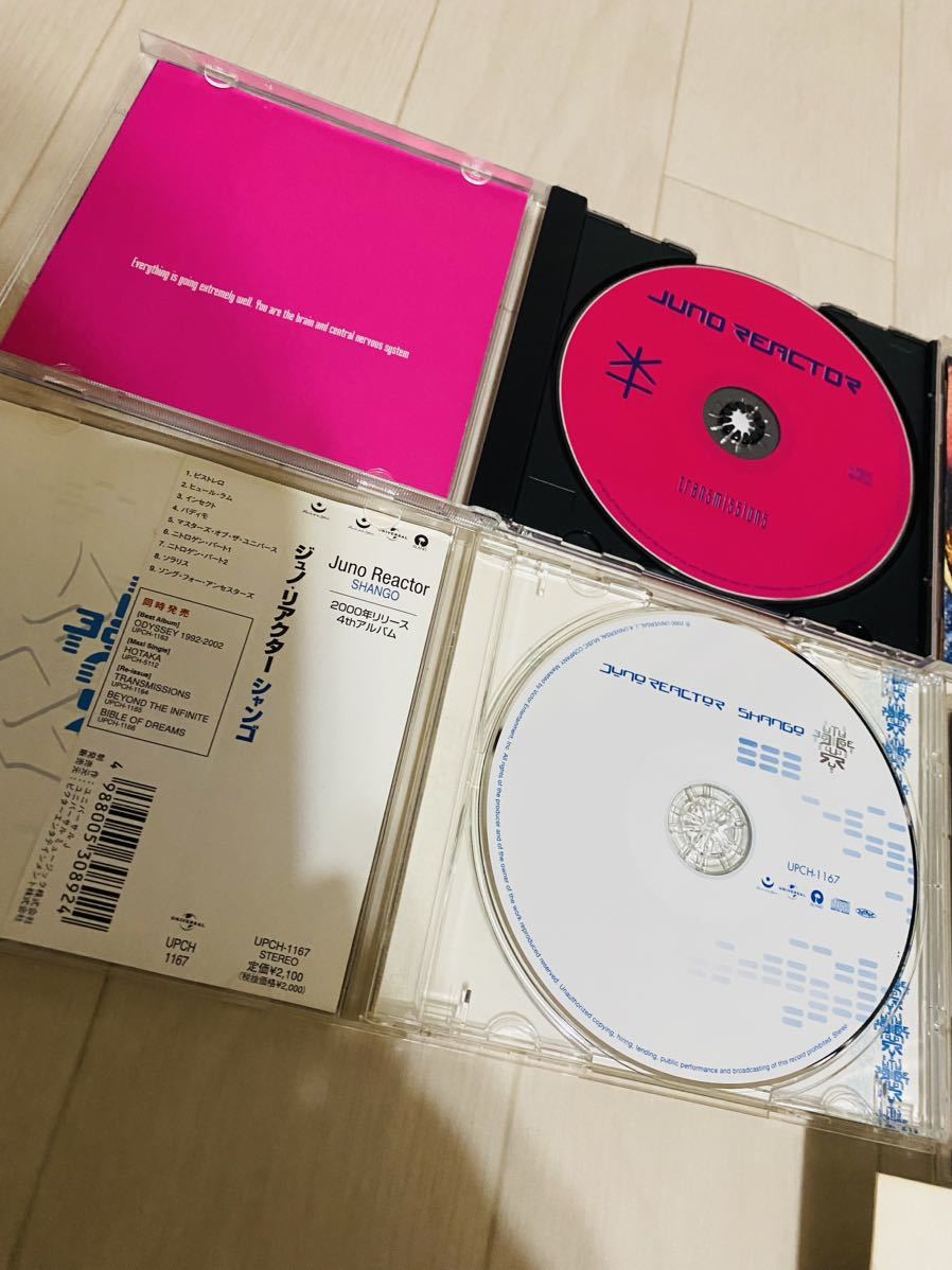 ジュノリアクター juno reactor cd まとめ売り 7枚 セット ジュノリアクター juno reactor cdまとめ売り 7枚 セット