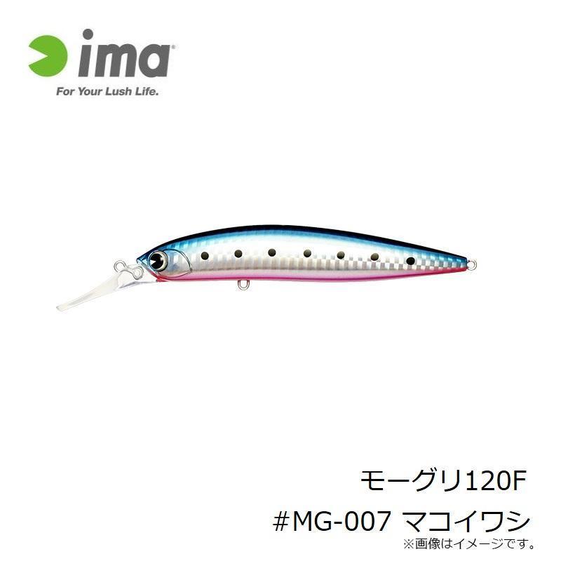 IMA　MOOGURI 120F　MG-007　マコイワシ　アムズデザイン　アイマ　ハードルアー　 モーグリ_画像1