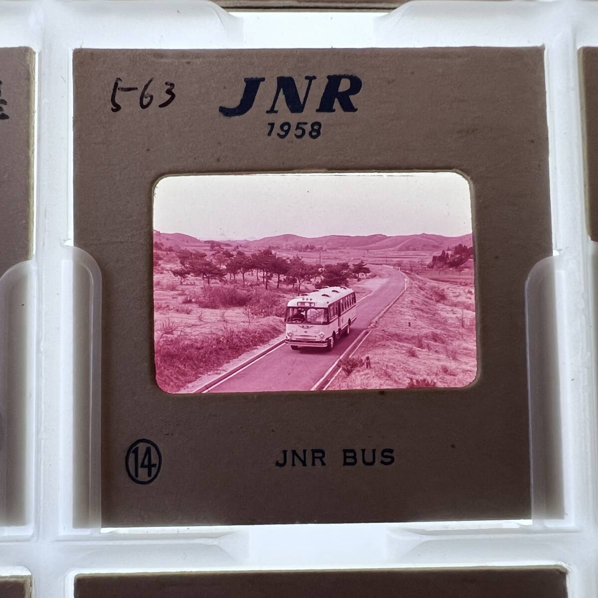 【昔の鉄道写真 ネガ ポジ】国鉄バス/棚倉■JNR/1958年■星晃■P-563■240228_画像1