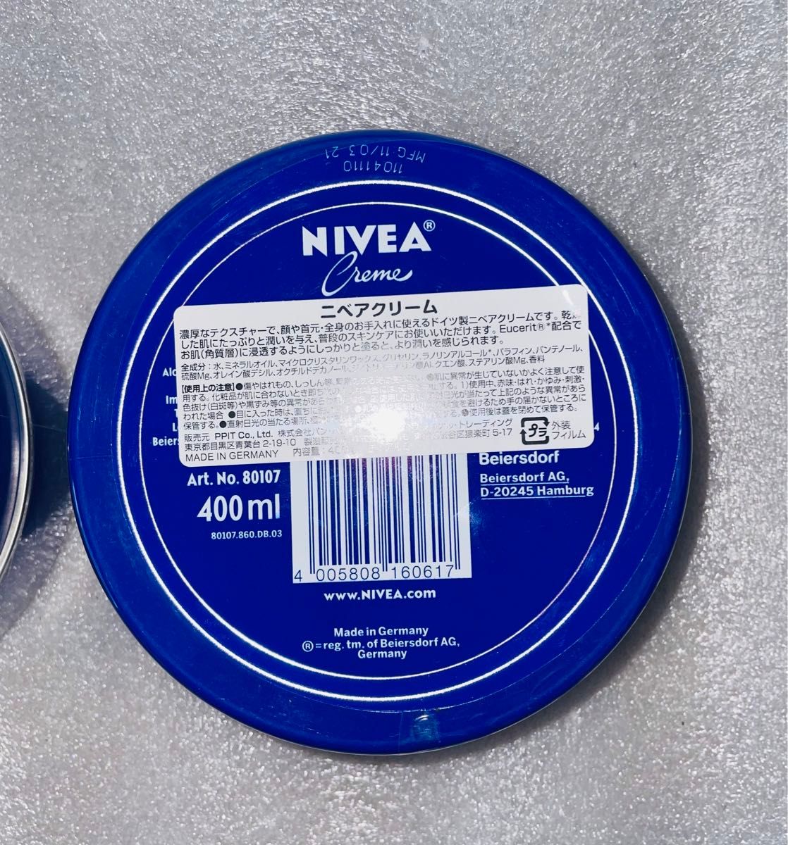NIVEA ニベアクリーム 400g（特大缶）×2 匿名配送 - ボディクリーム