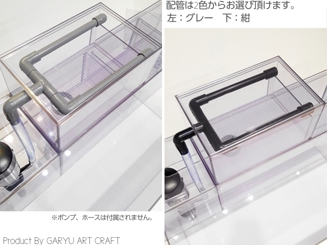 ◇国産オリジナル上部フィルター◇3層式type1◇90cm水槽用◇920×250×200h◇濾過槽◇ウールボックス付◇レイシーポンプ対応_画像4