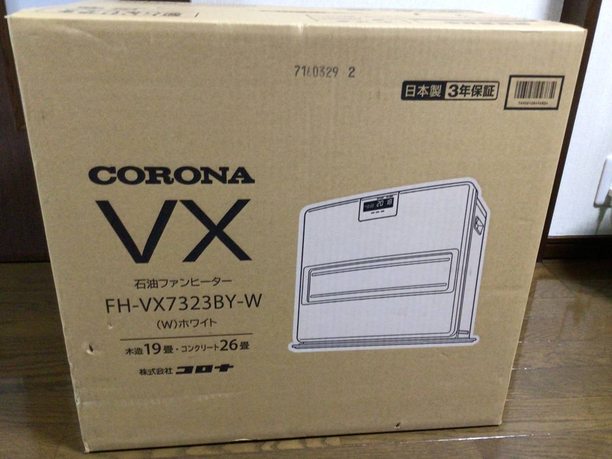 □岐阜発 ②△ブルーヒーター / FM-182F / ストーブ/点火確認で □岐阜発 ②△ブルーヒーター / FM-182F / ストーブ/点火確認で