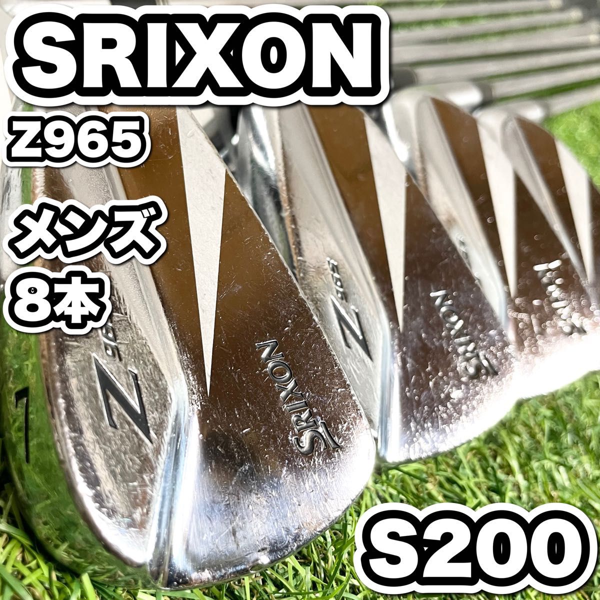 SRIXON スリクソン　Z965 アイアンセット メンズ S200 8本　右