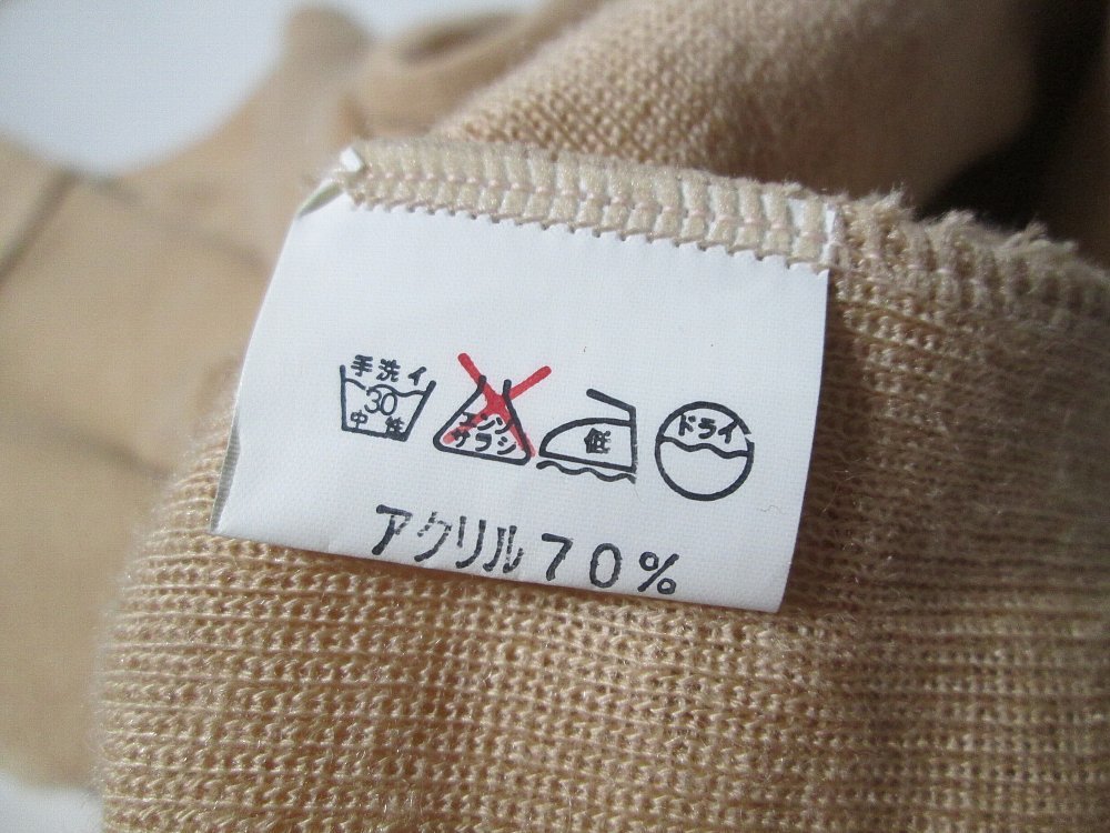 F・日本製・ベージュ系・半袖セーター&カーディガン・ニットアンサンブル・約Mサイズ位!_画像5