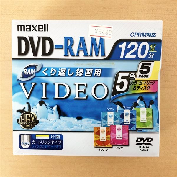 871*カセットテープ×28本/ビデオテープ×8本/DVD-RAM×7点/DVD-R×4枚 大量まとめ 未使用長期保管品_画像6