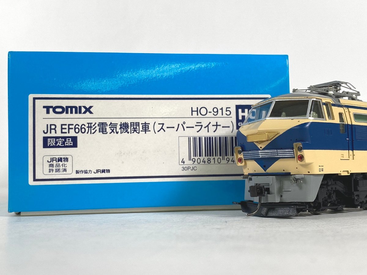 6-43＊HOゲージ TOMIX HO-915 JR EF66形電気機関車（スーパーライナー）限定品 トミックス 鉄道模型(ajt)_画像1