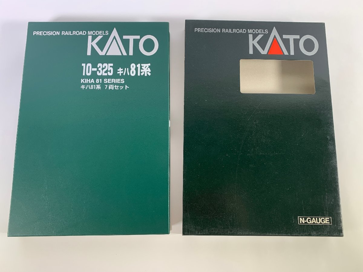 8-77＊Nゲージ KATO 10-325 キハ81系 7両セット ディーゼルカー カトー 鉄道模型(aaa)_画像8