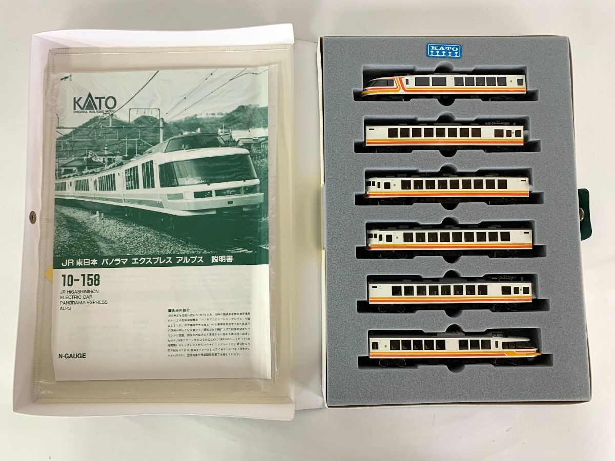 9-132＊Nゲージ KATO 10-158 JR 東日本色 パノラマエクスプレス アルプス カトー 鉄道模型(cja)_画像2