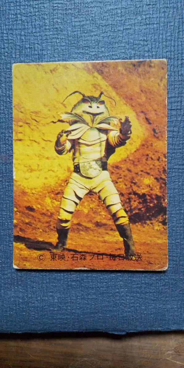旧カルビー仮面ライダーカード 107番 N2版_画像1
