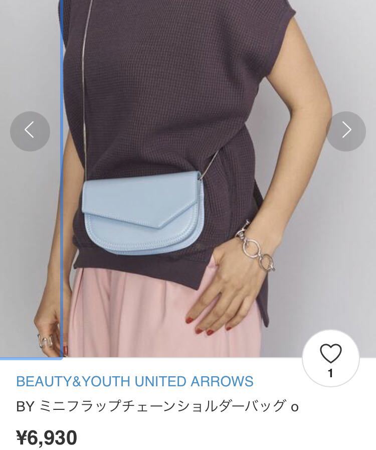 70%オフ 定価6930円 今年zozo購入 極美品 BEAUTY&YOUTH UNITED ARROWS フラップチェーンショルダーバッグ ポシェット beams 結婚式アローズ_画像1