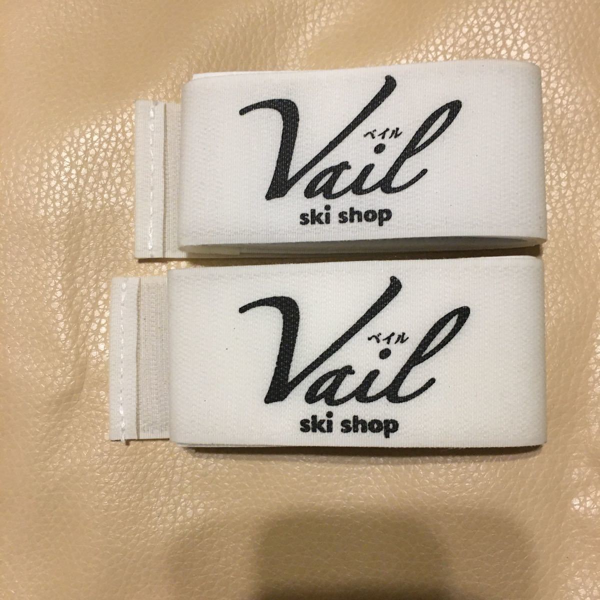 ★スキーバンド2個セット★VAIL SKI SHOP★送料安/売り切り！の画像2