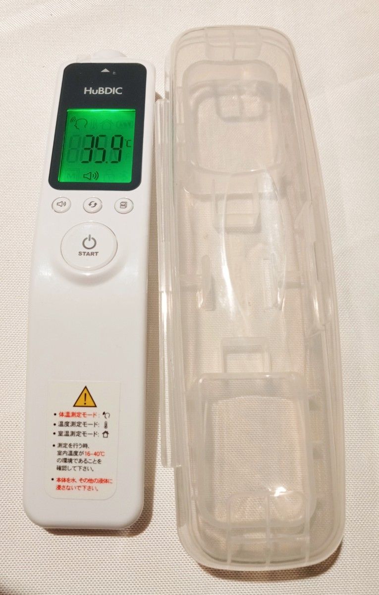 非接触体温計 安心の医療機器認証品 2秒 計測 医療用 非接触体温計 非接触型体温計 こめかみ 赤ちゃん 子ども 赤外線温度 簡単