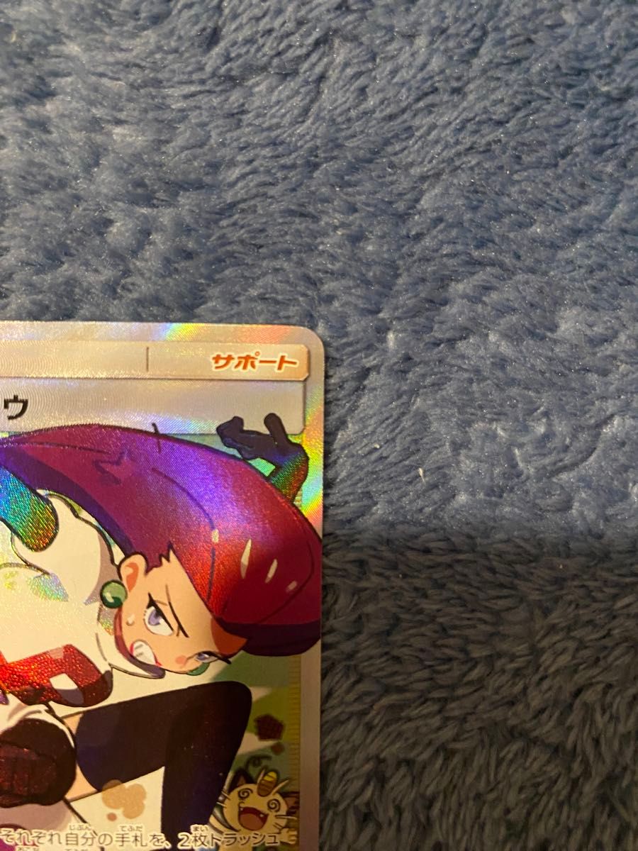 ムサシとコジロウ SR ポケモンカードゲーム ポケカ ポケモン ムサシとコジロウ SR ポケモンカードゲーム ポケカ ポケモン