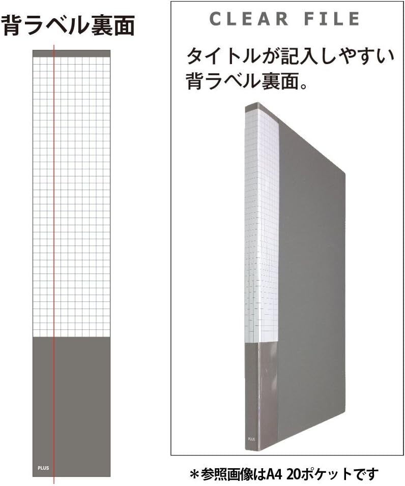 プラス ファイル クリアファイル スーパーエコノミー B4縦 20ポケット 88-471 ネイビーの画像6